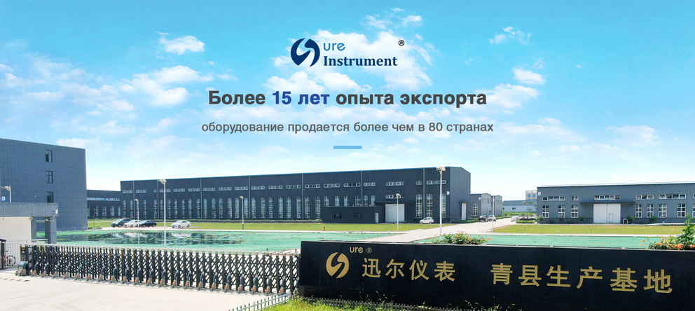 Our New Factory Introductory Video 2021 Russian Version